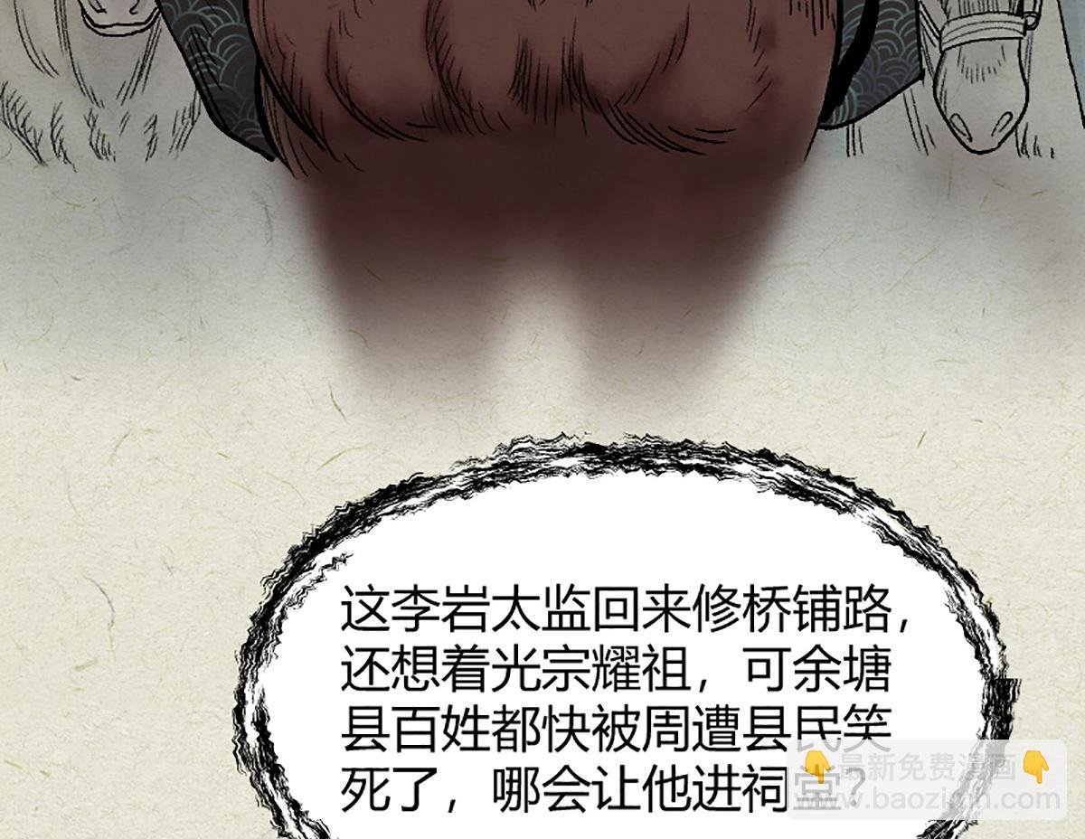 05 善恶从来都两难