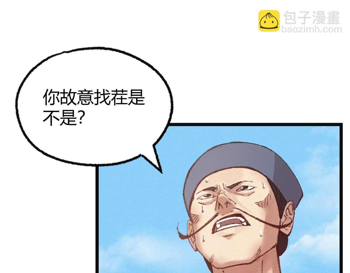 077 灵符祛病现神通