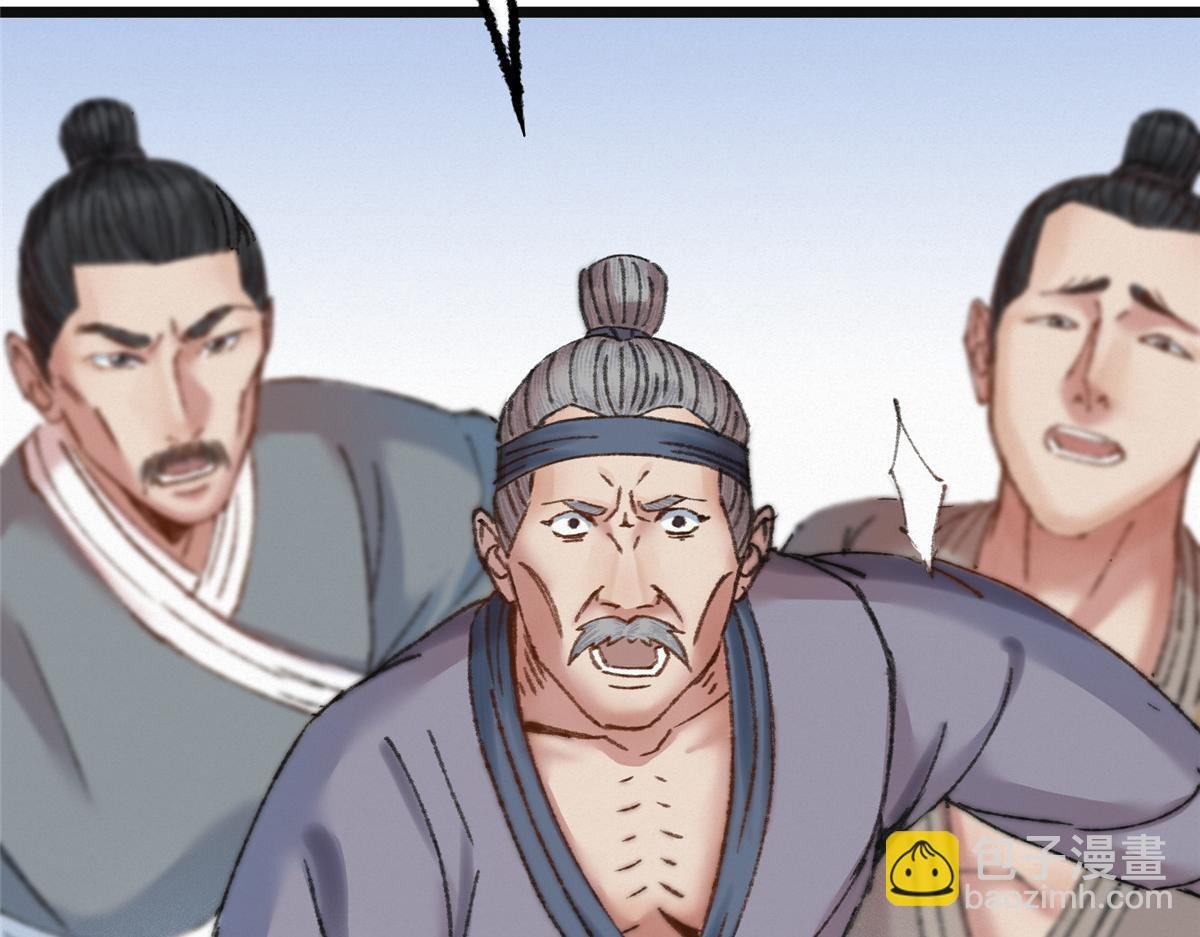 077 灵符祛病现神通