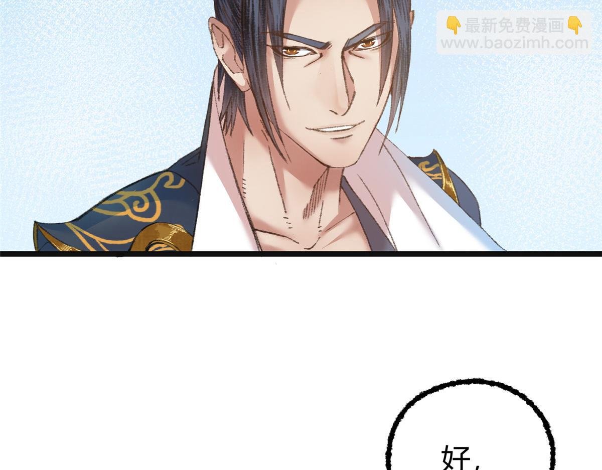 077 灵符祛病现神通