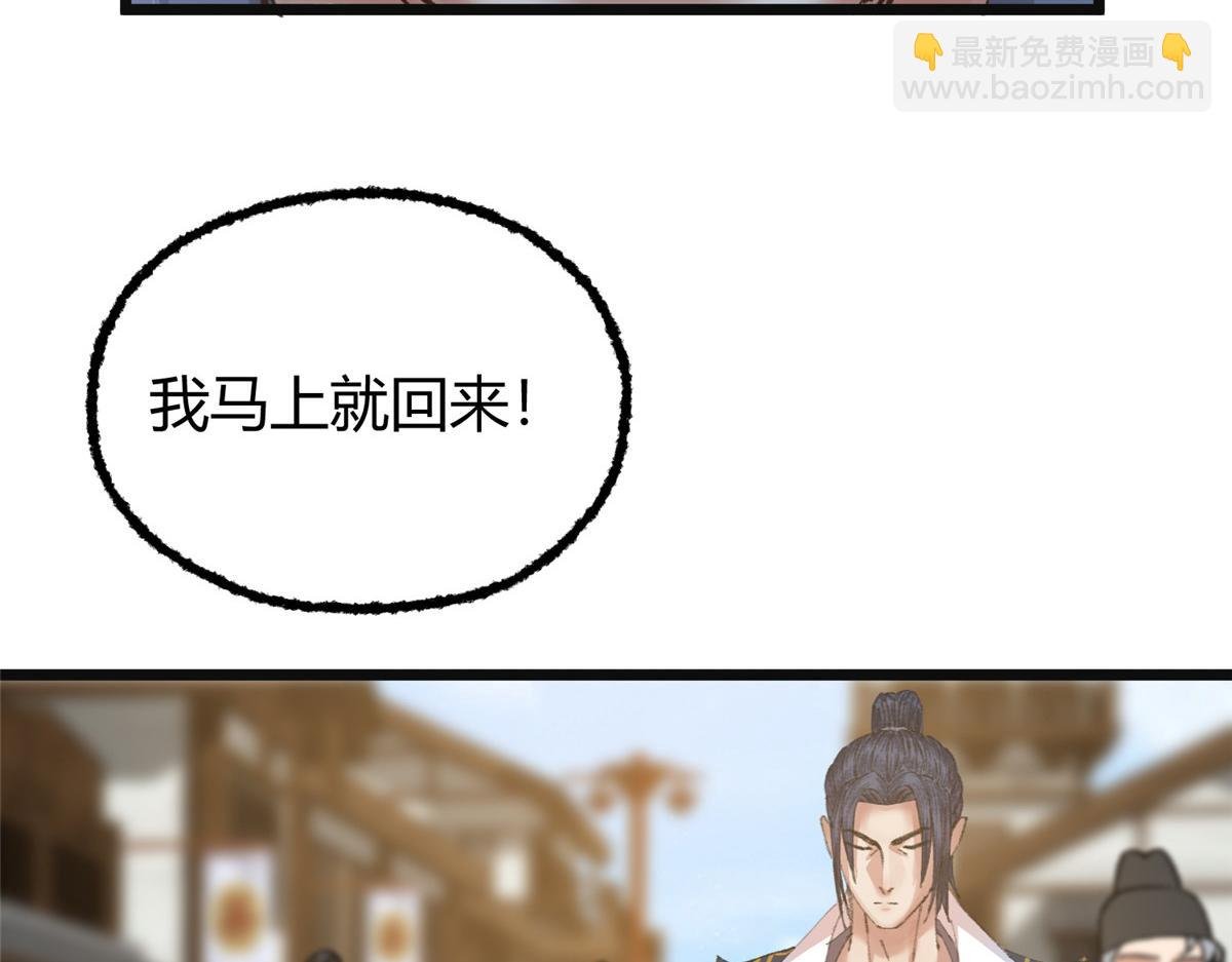 077 灵符祛病现神通