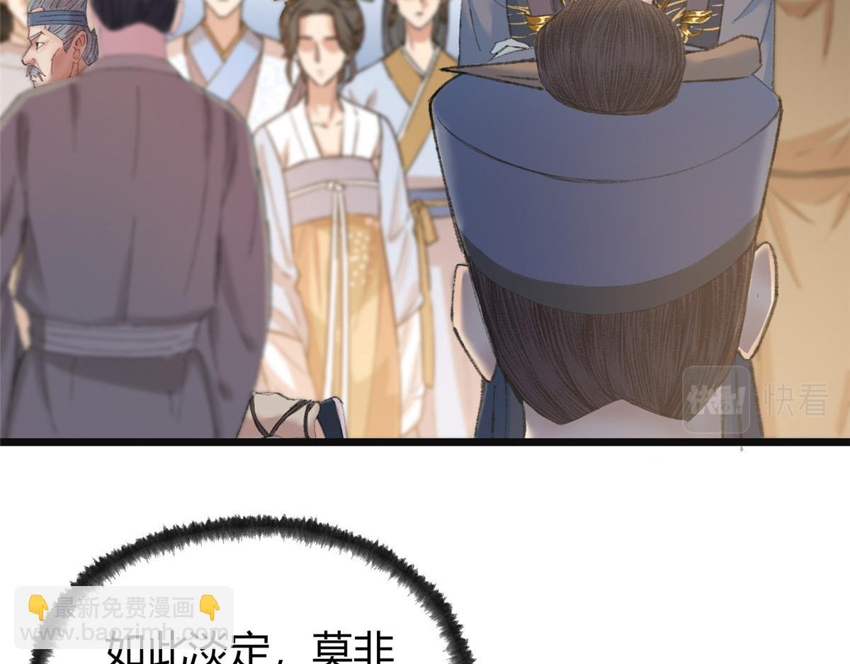 077 灵符祛病现神通