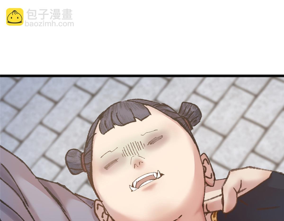 077 灵符祛病现神通