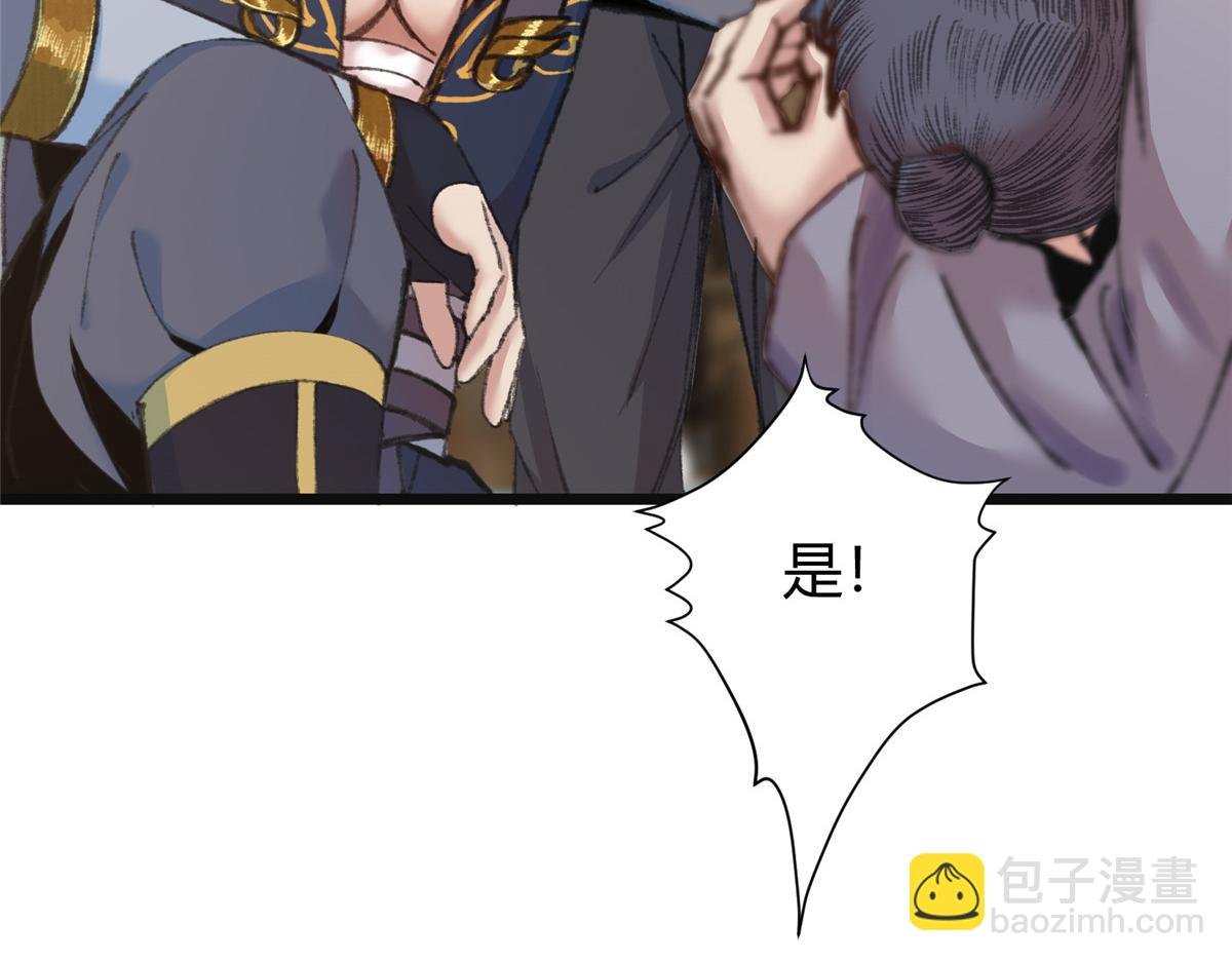 077 灵符祛病现神通