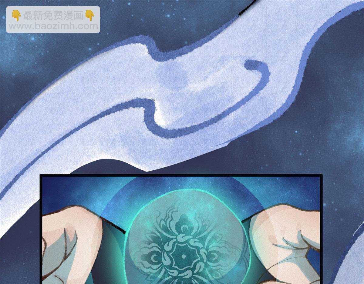 078 奸人诬陷斗钦天