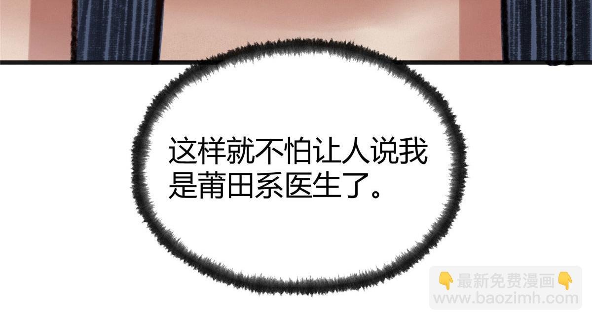 078 奸人诬陷斗钦天