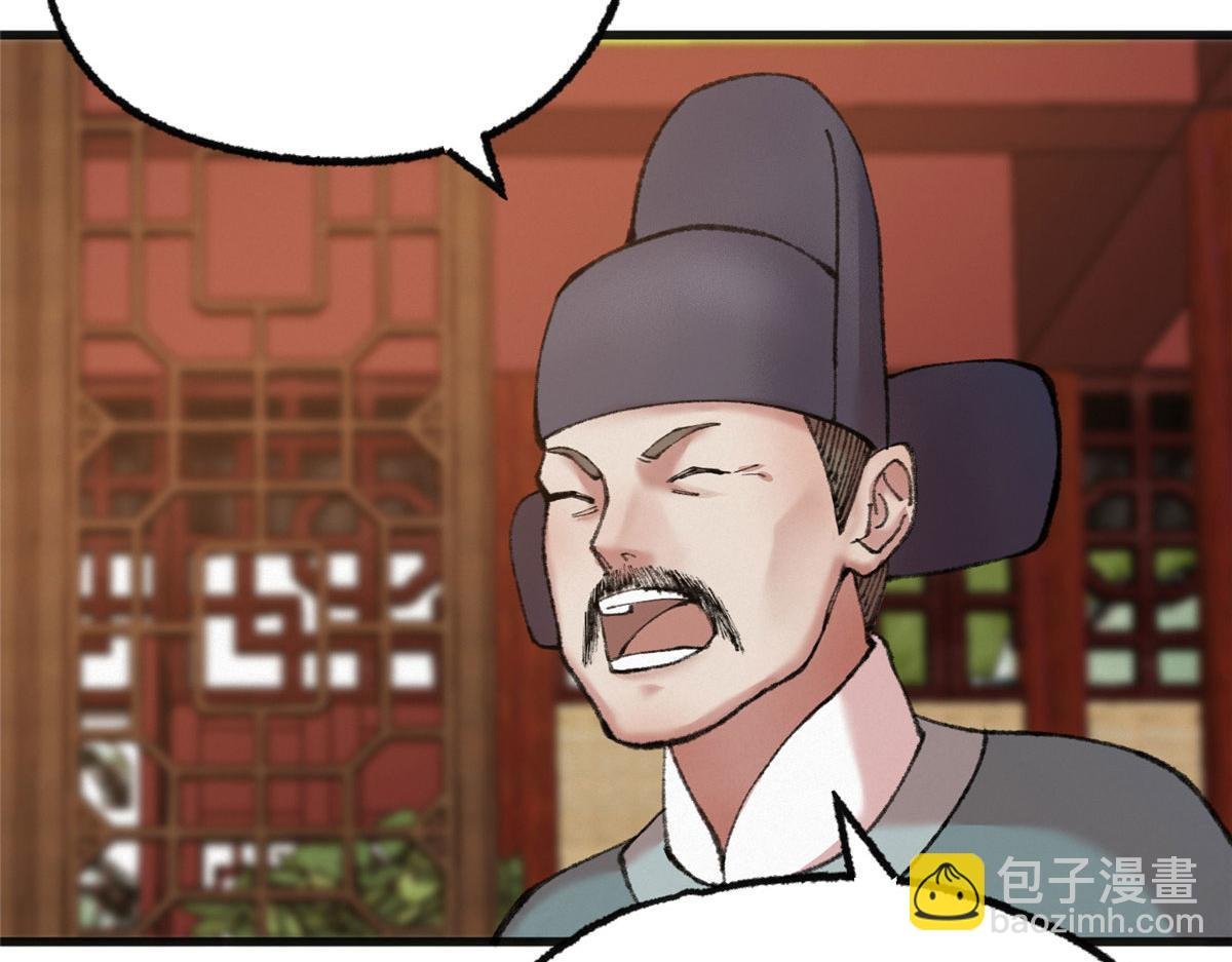 078 奸人诬陷斗钦天