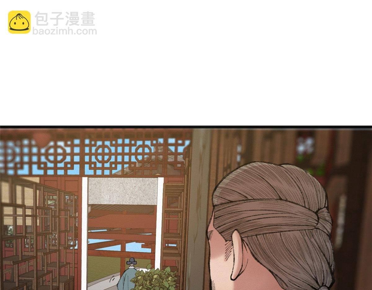 078 奸人诬陷斗钦天