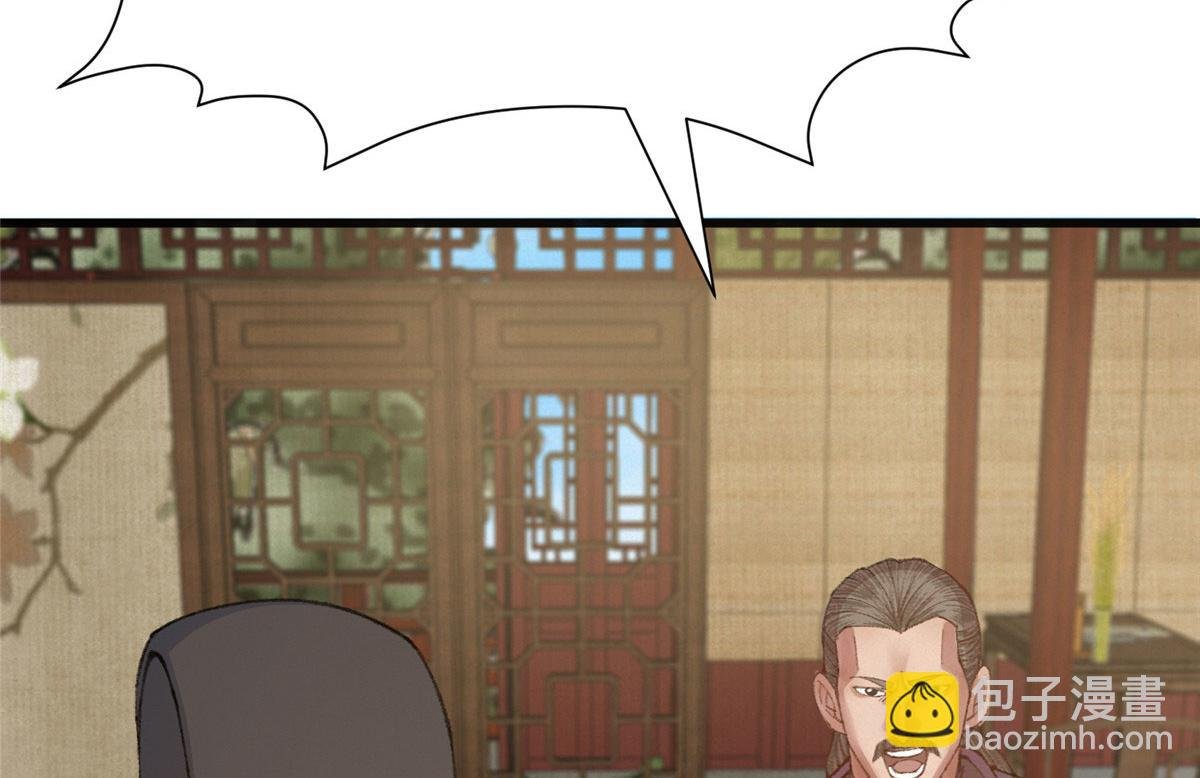 078 奸人诬陷斗钦天
