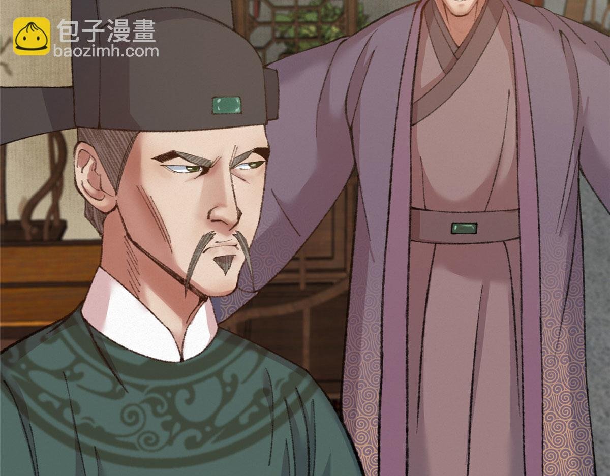 078 奸人诬陷斗钦天