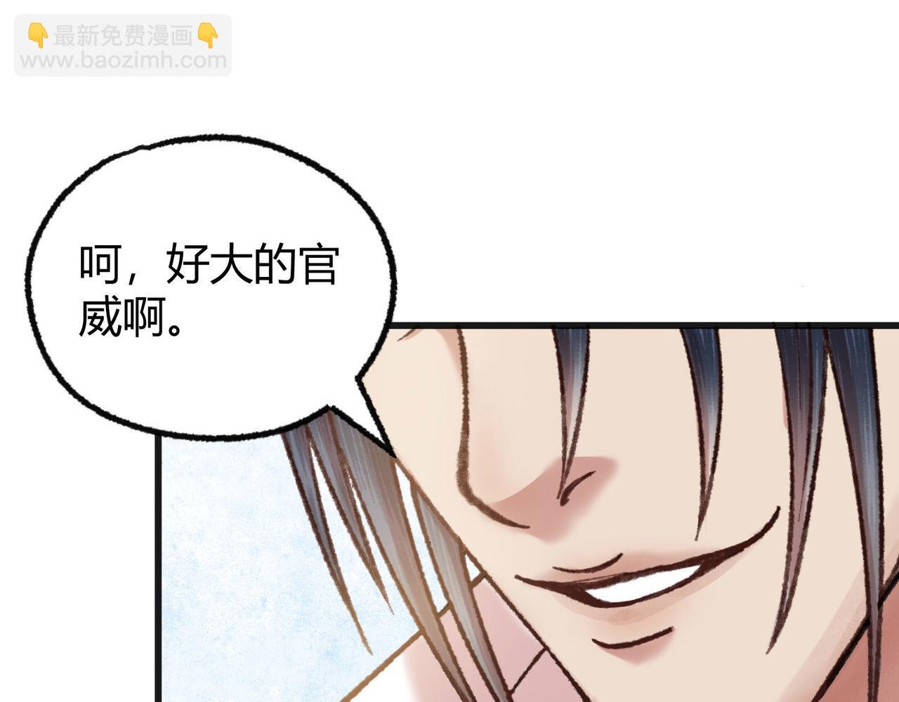 079 河王祠内怪异显