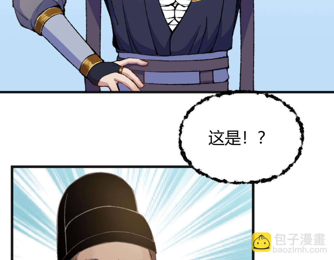079 河王祠内怪异显