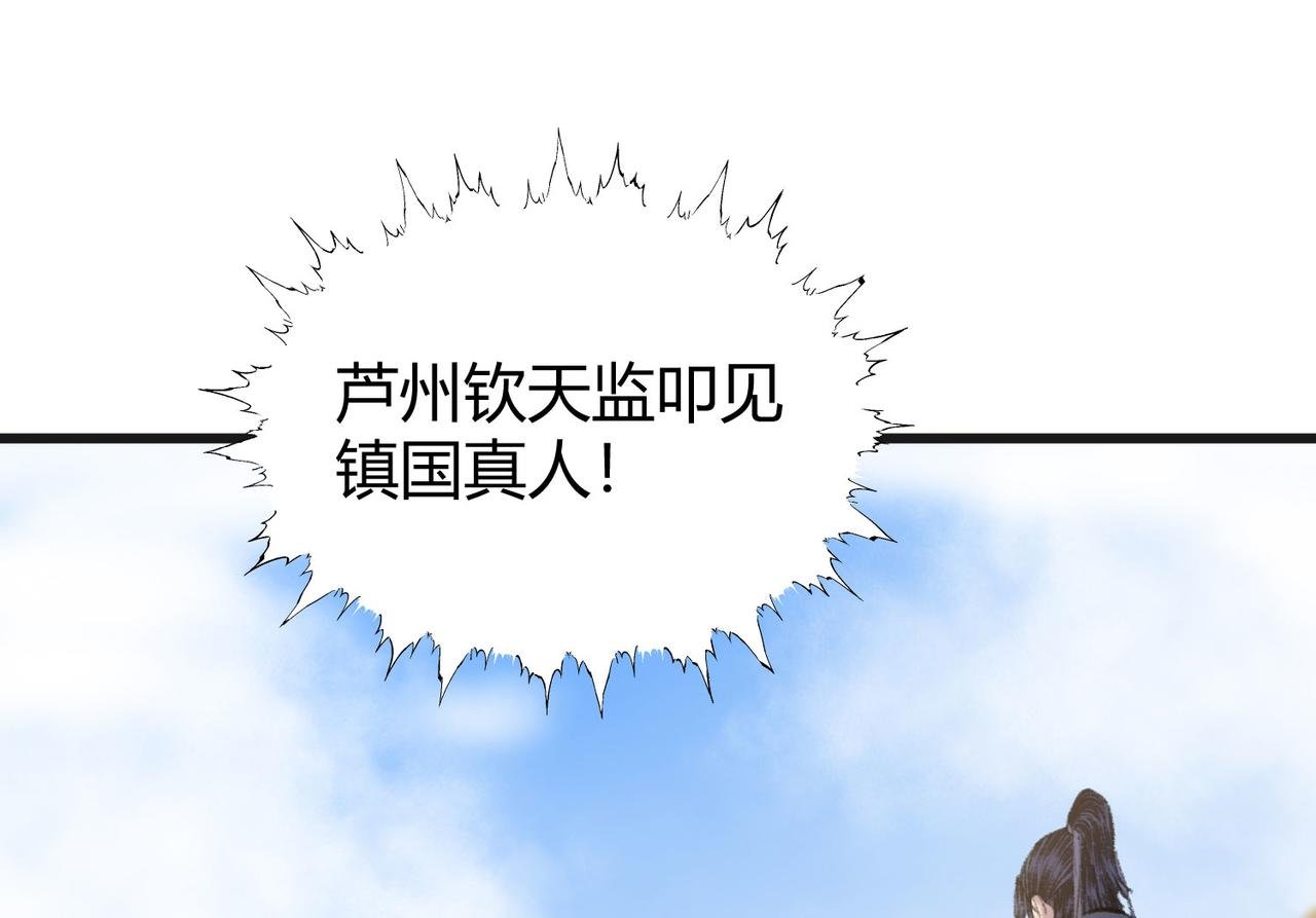 079 河王祠内怪异显