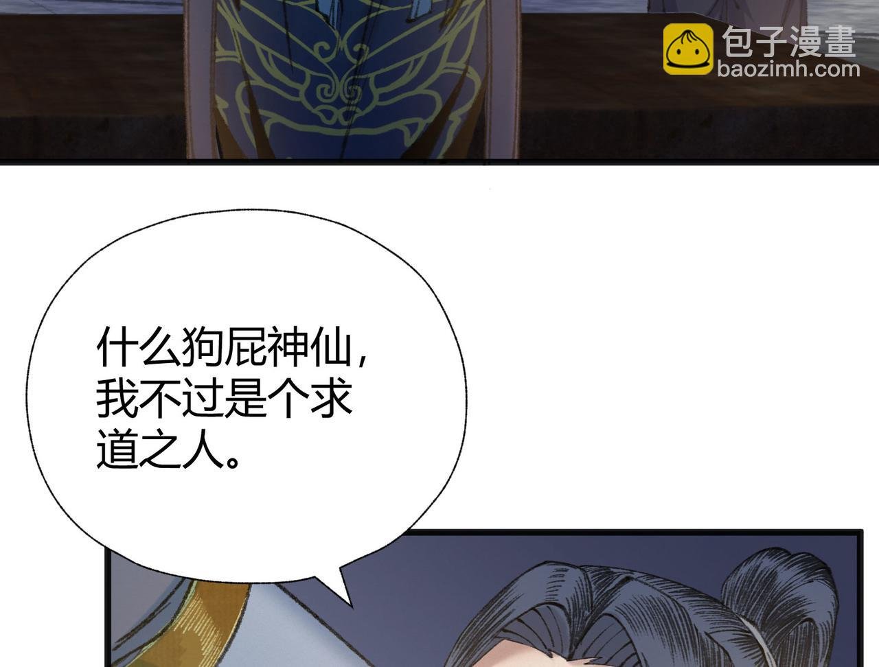 079 河王祠内怪异显