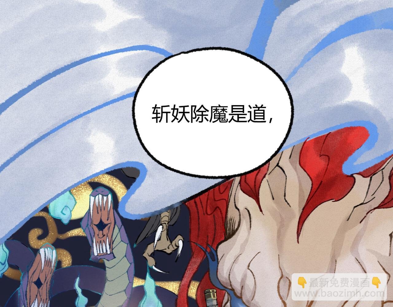 079 河王祠内怪异显
