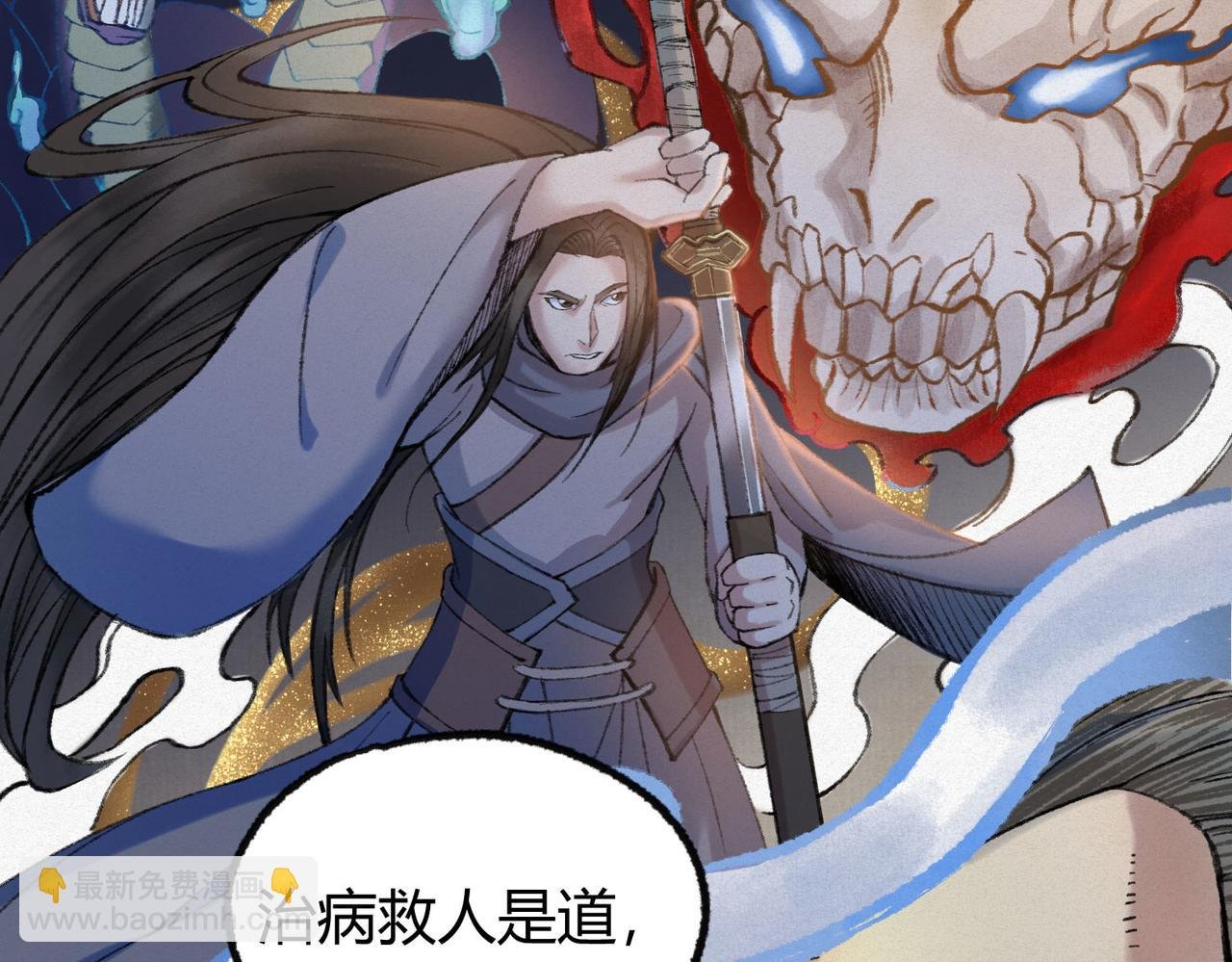 079 河王祠内怪异显