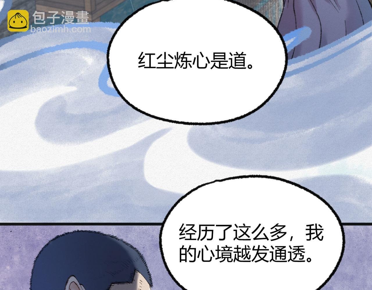 079 河王祠内怪异显