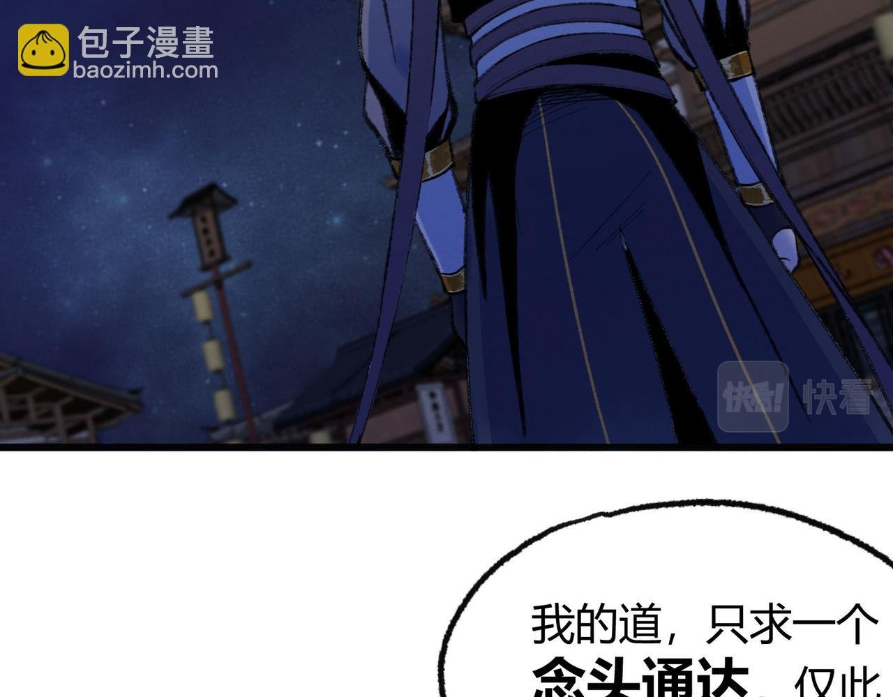079 河王祠内怪异显