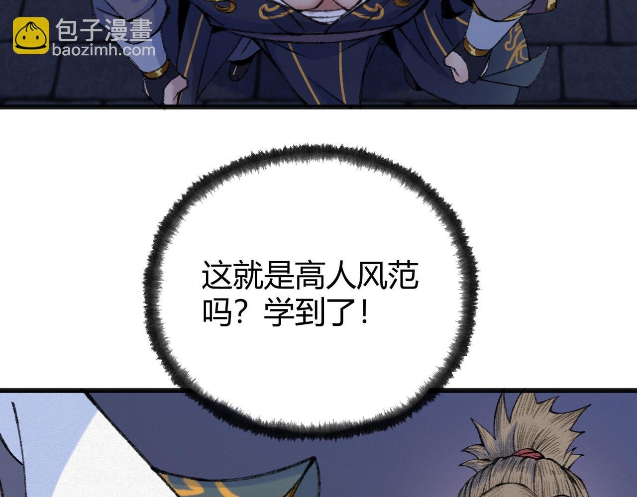 079 河王祠内怪异显
