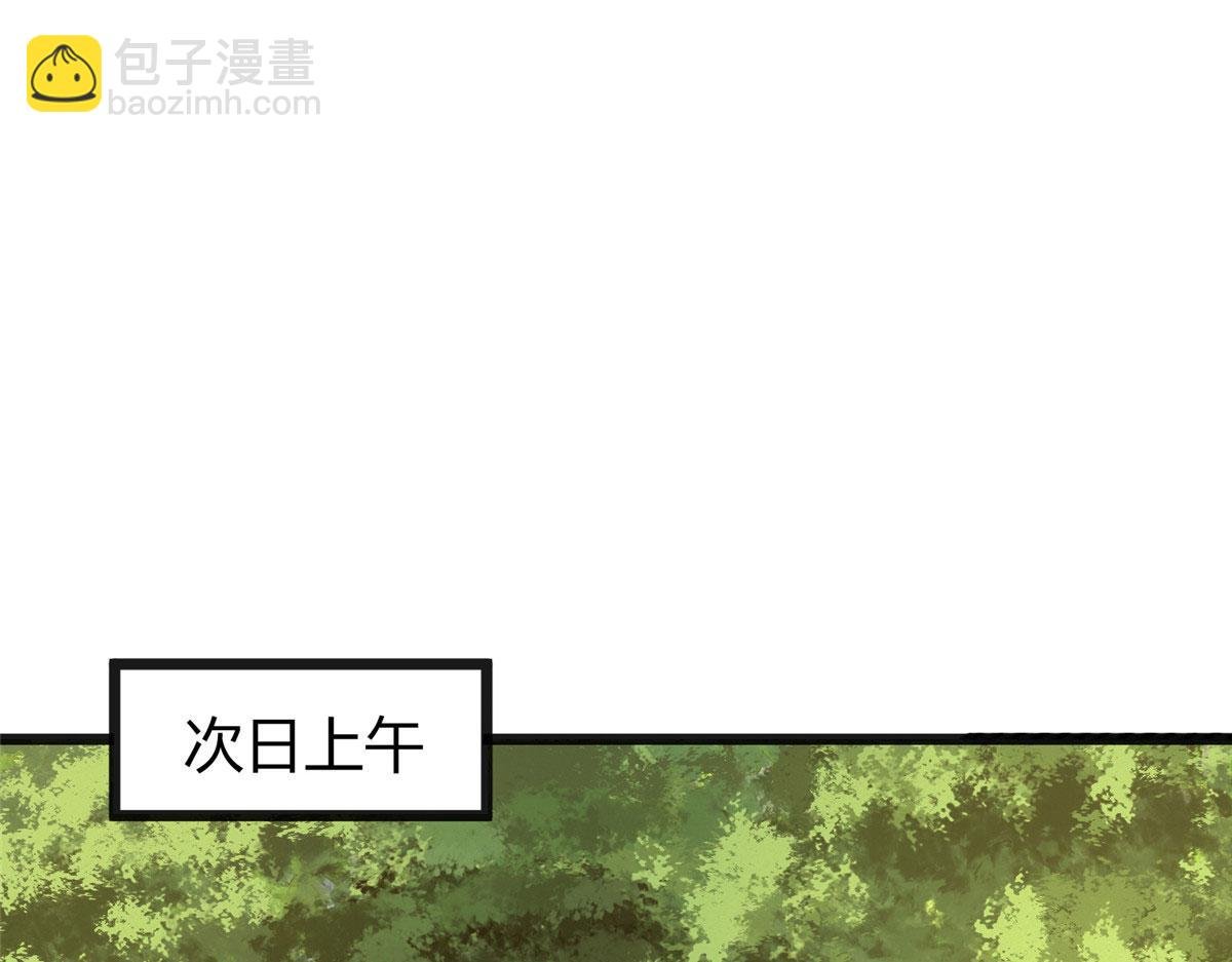 080 井下水道暗涌乱