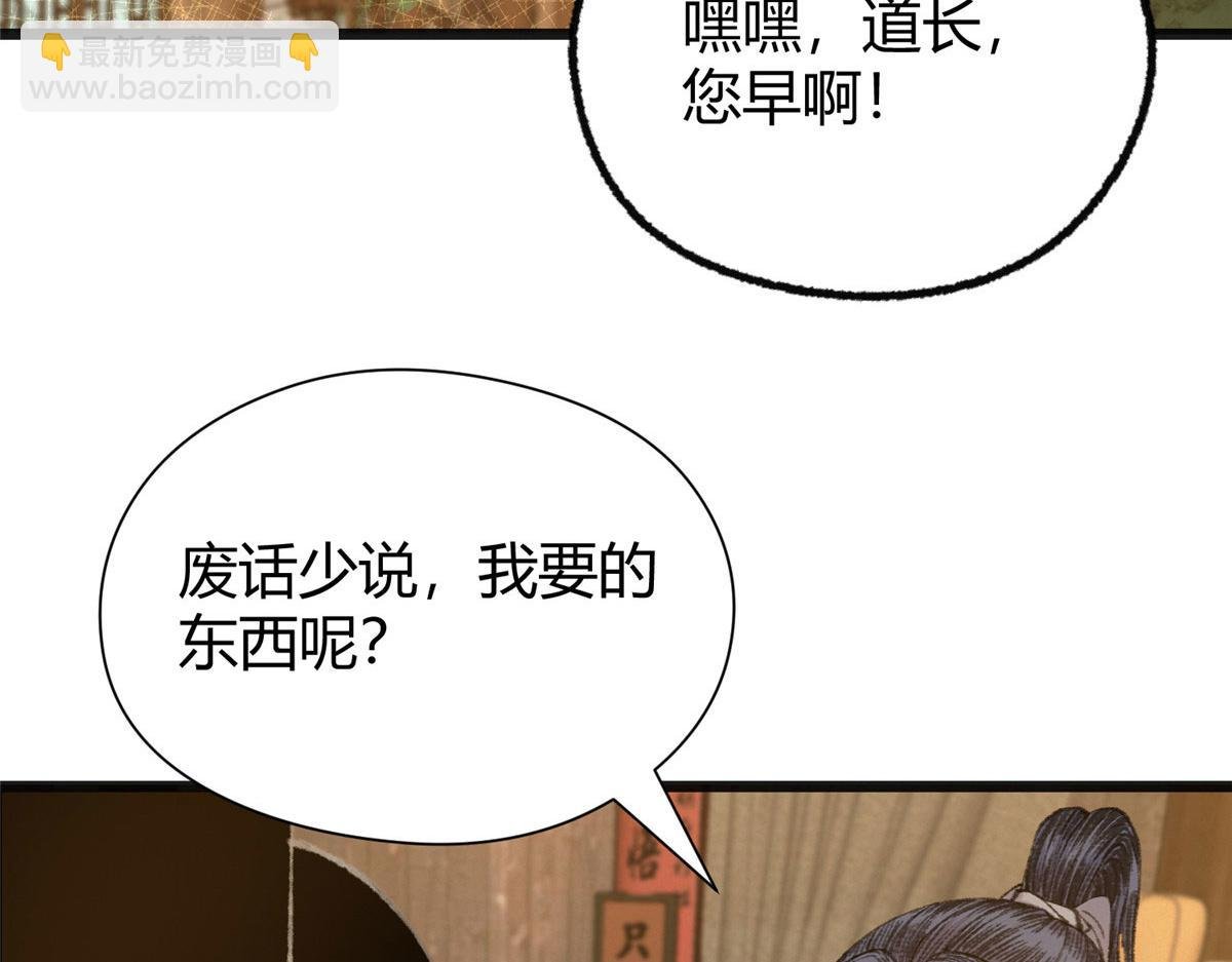 080 井下水道暗涌乱
