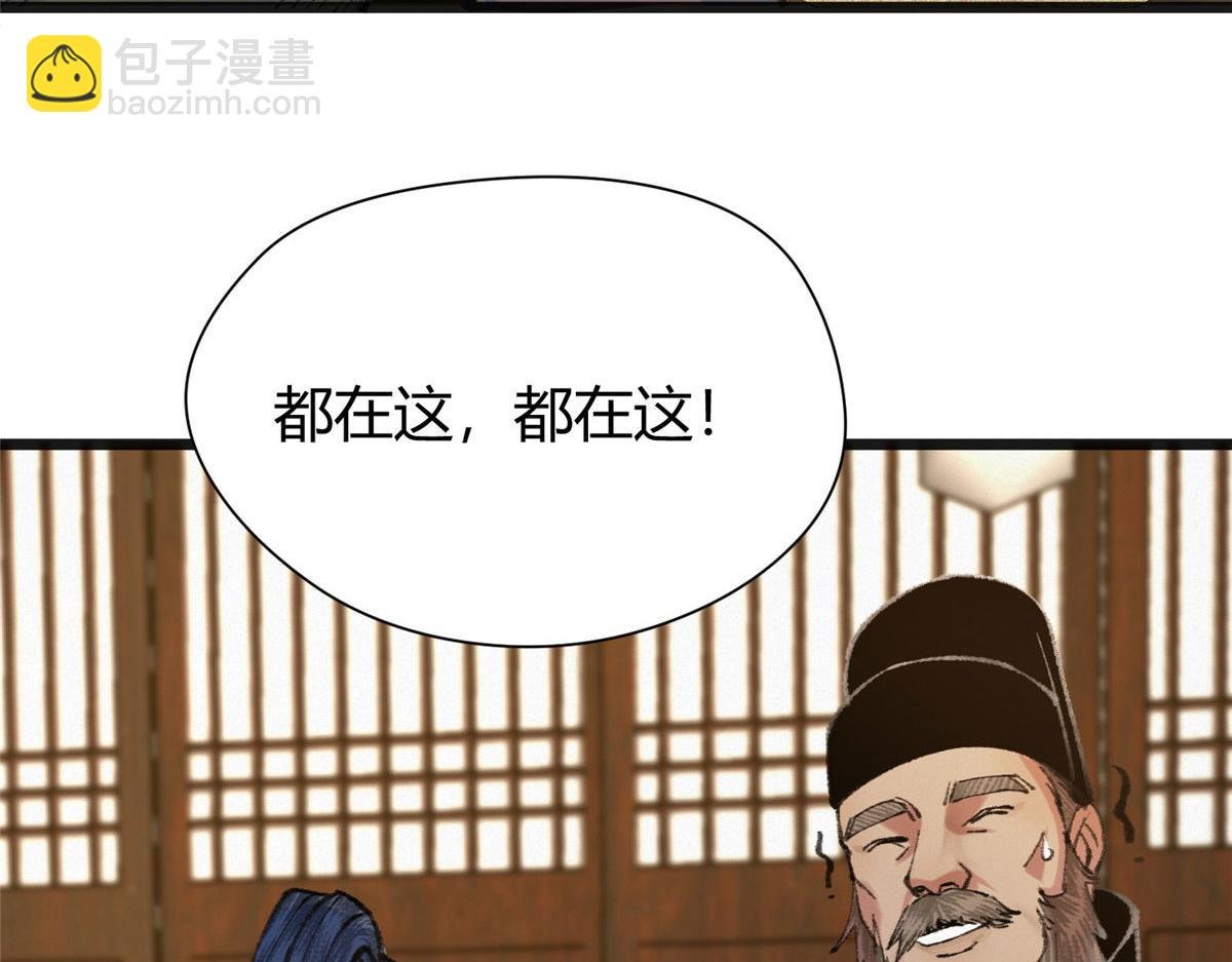 080 井下水道暗涌乱