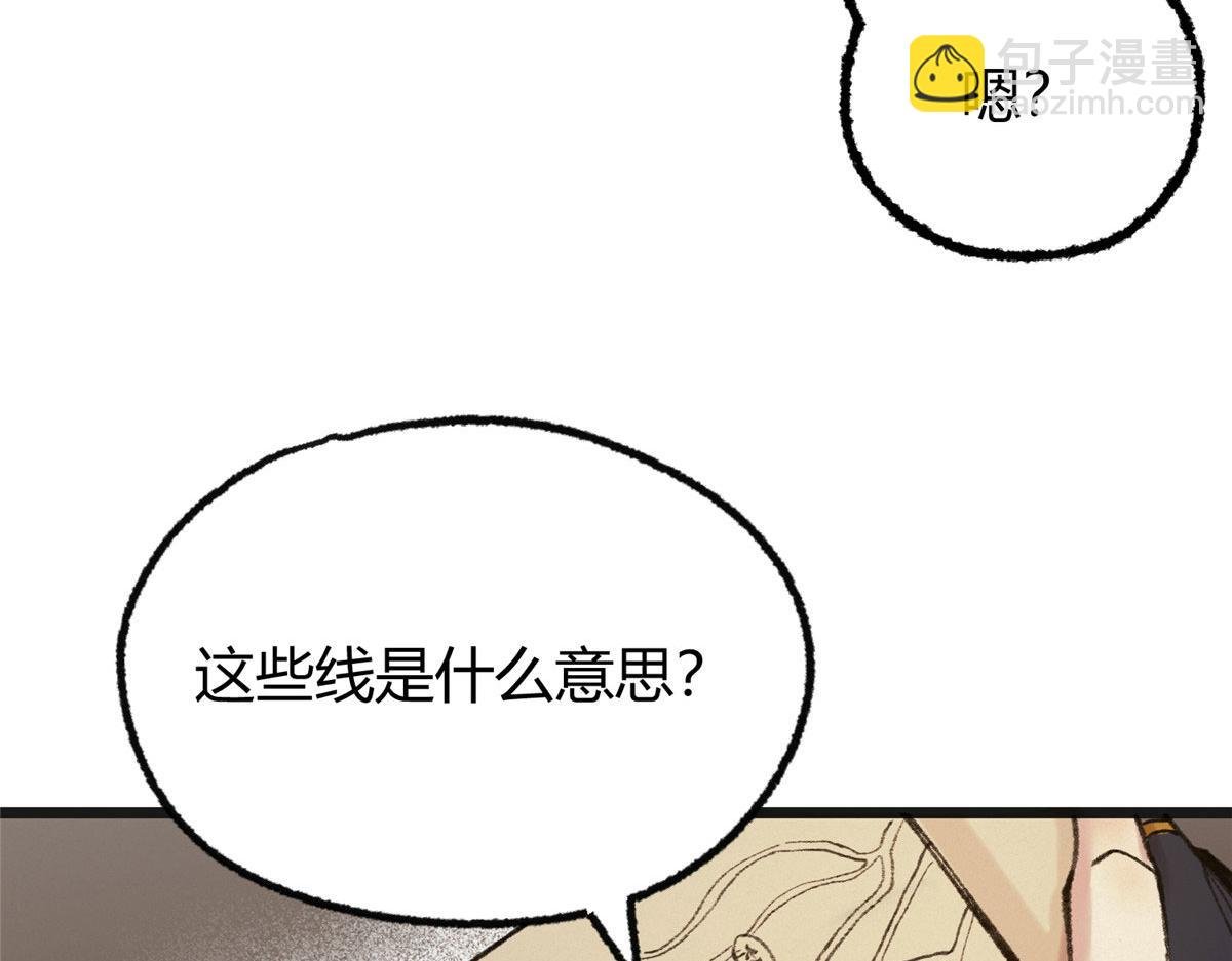 080 井下水道暗涌乱