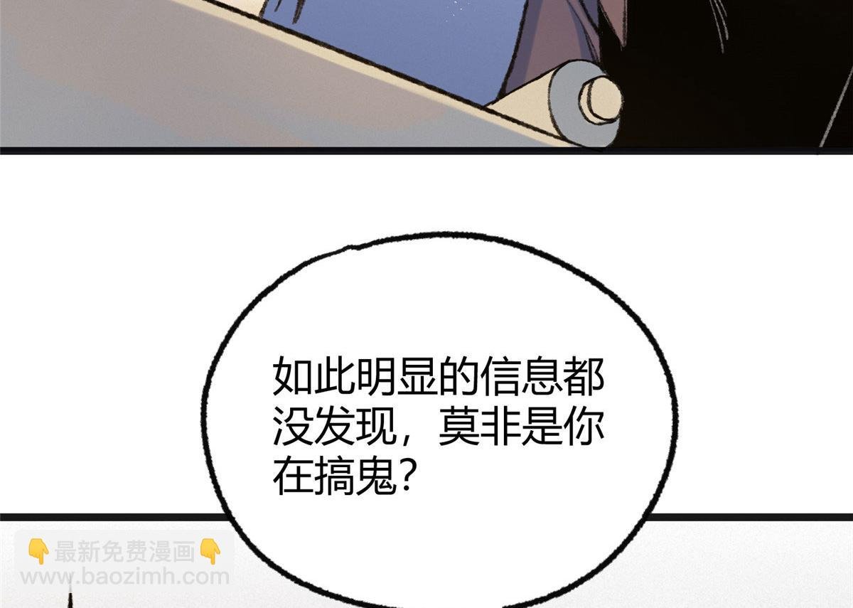 080 井下水道暗涌乱