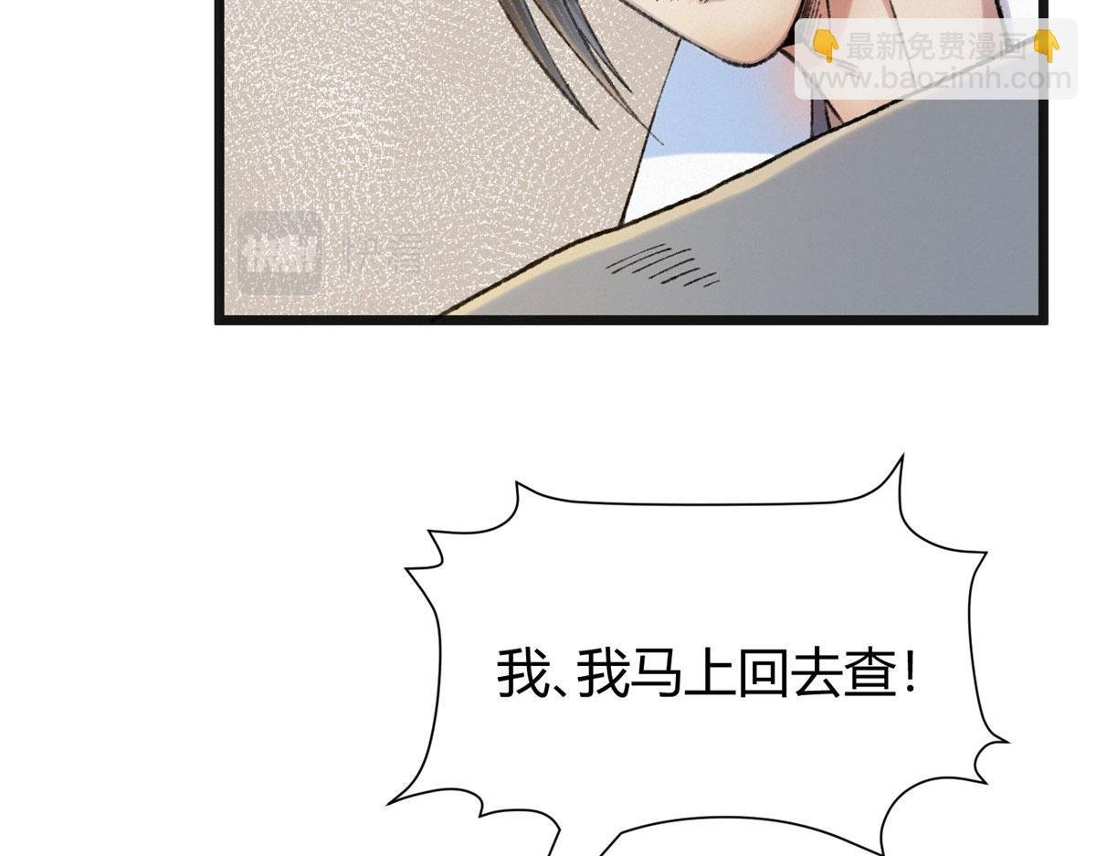 080 井下水道暗涌乱