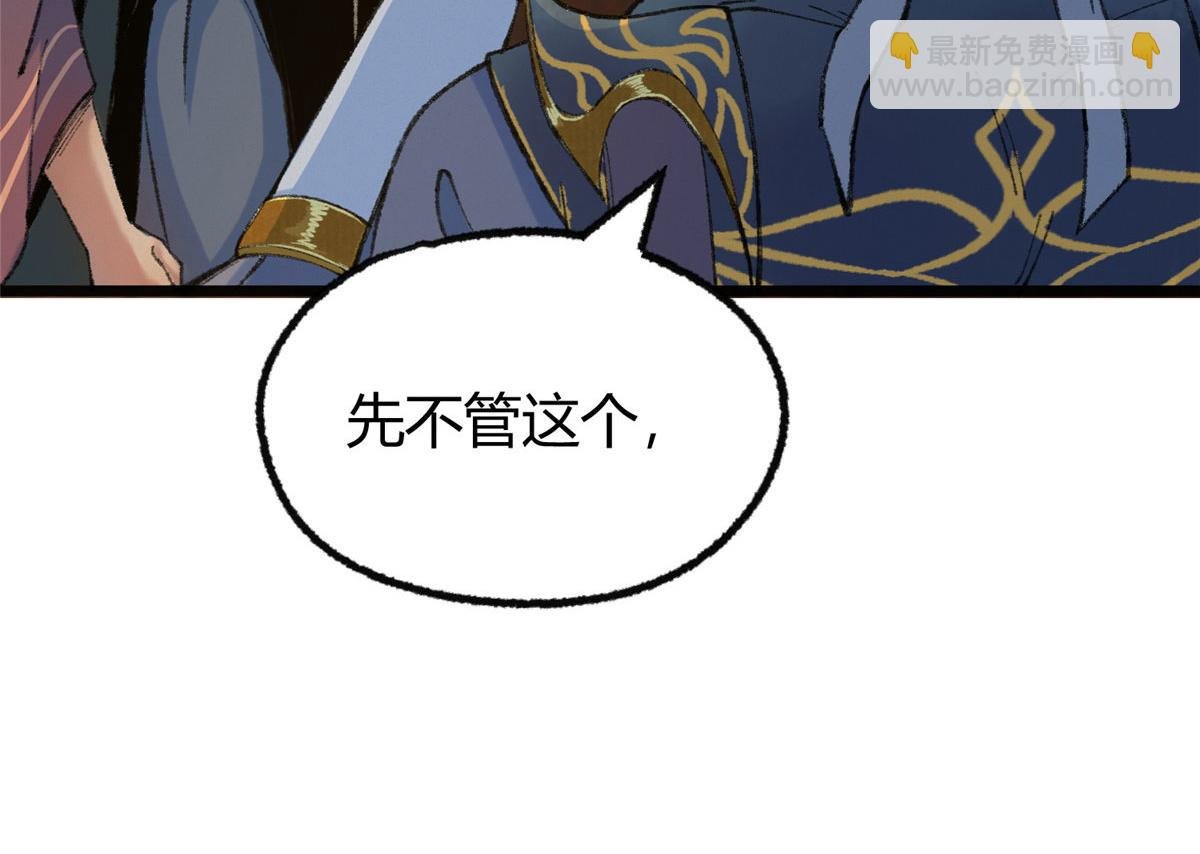 080 井下水道暗涌乱