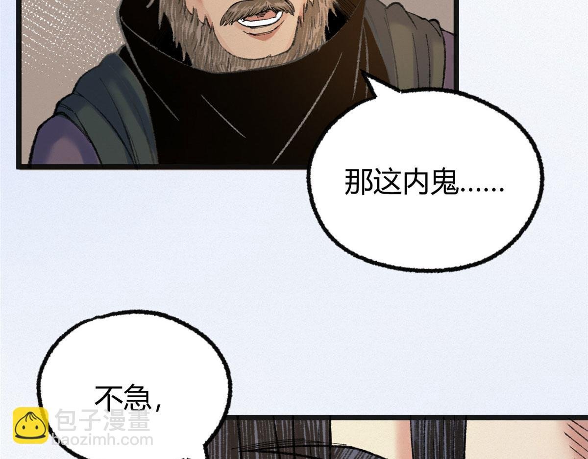 080 井下水道暗涌乱