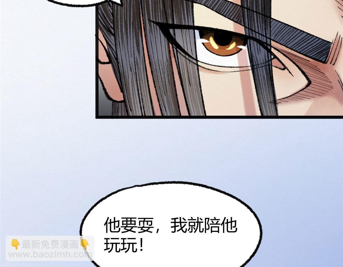 080 井下水道暗涌乱