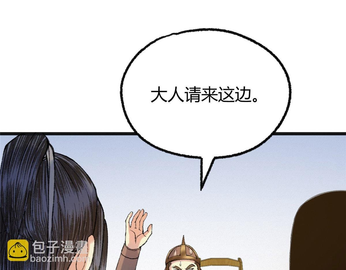 080 井下水道暗涌乱