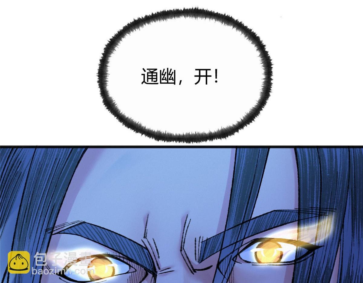 081 养灵阵内锁尸鳄