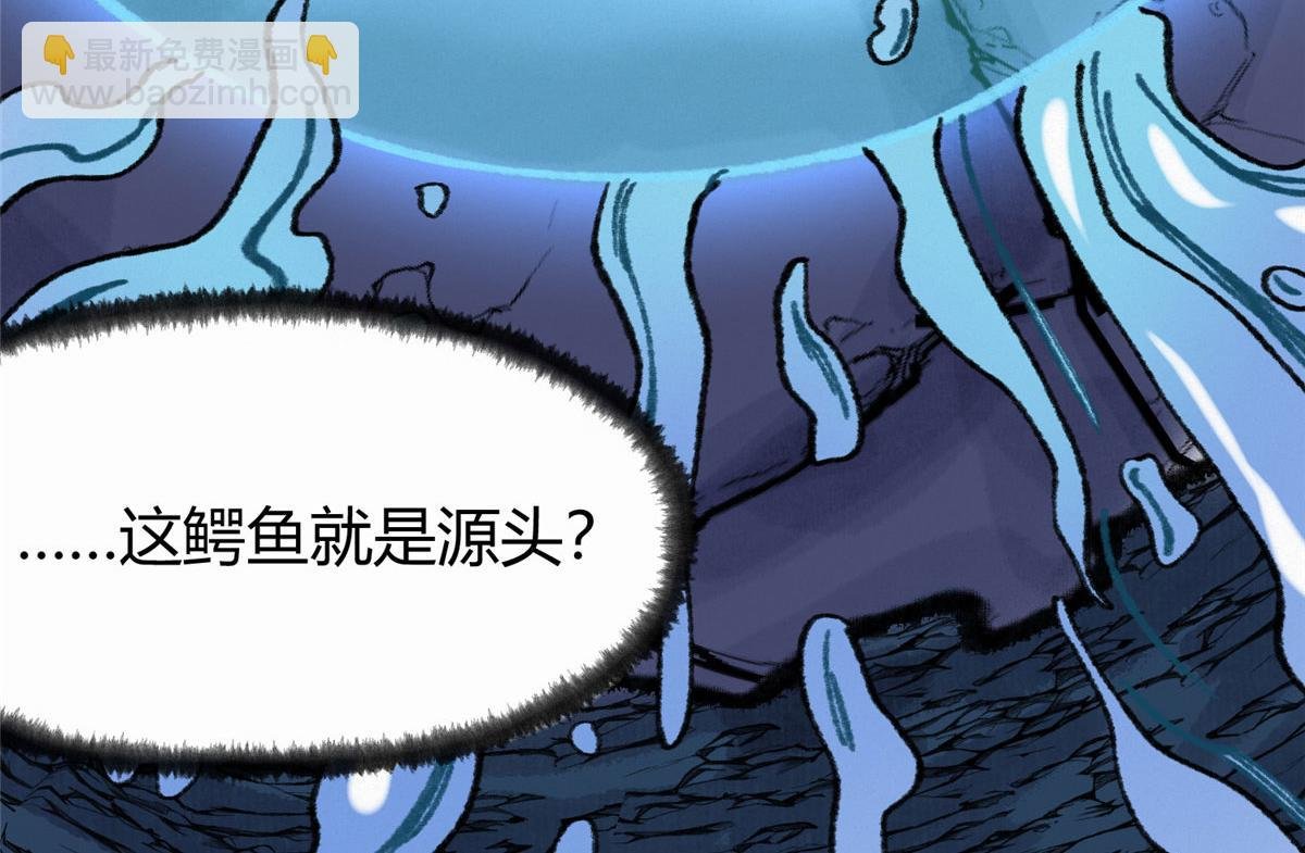 081 养灵阵内锁尸鳄