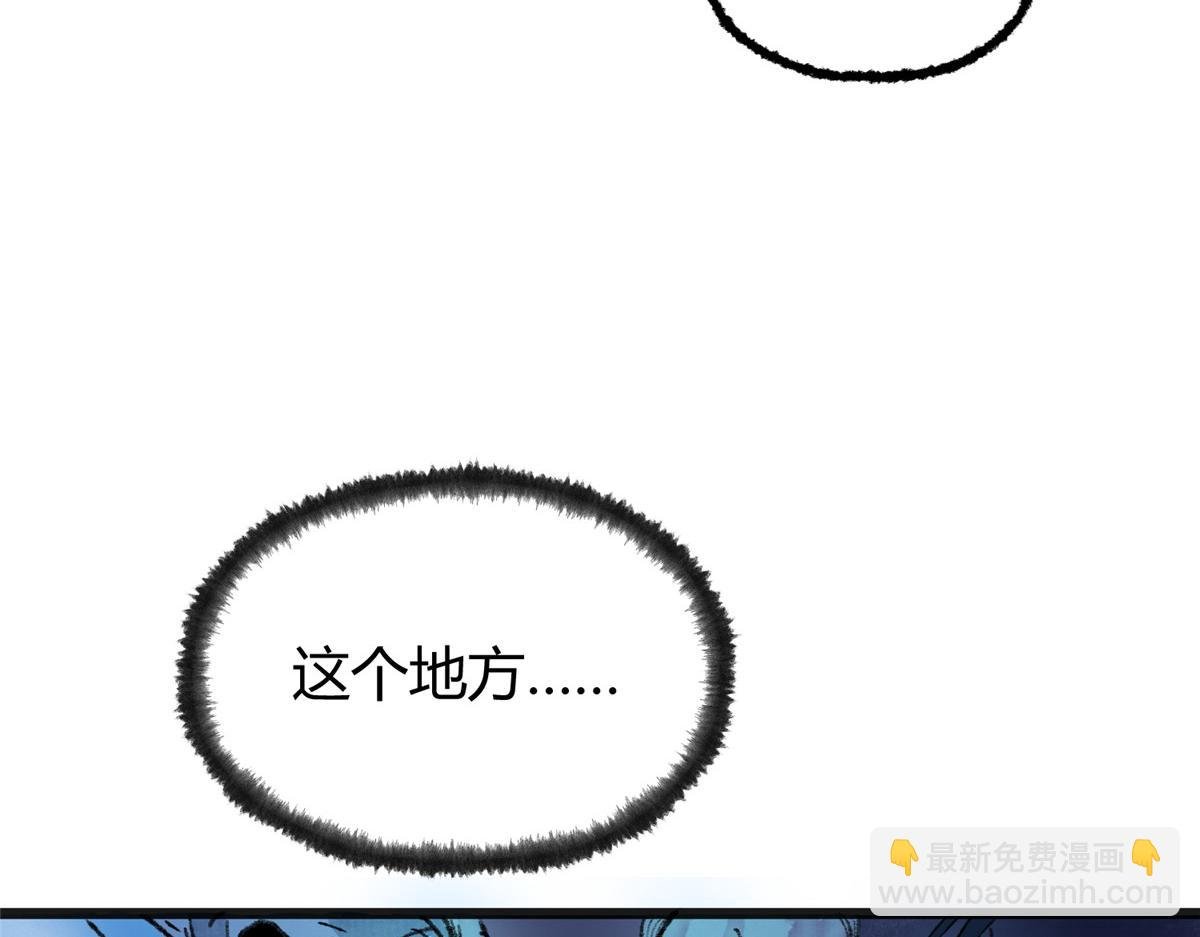 081 养灵阵内锁尸鳄