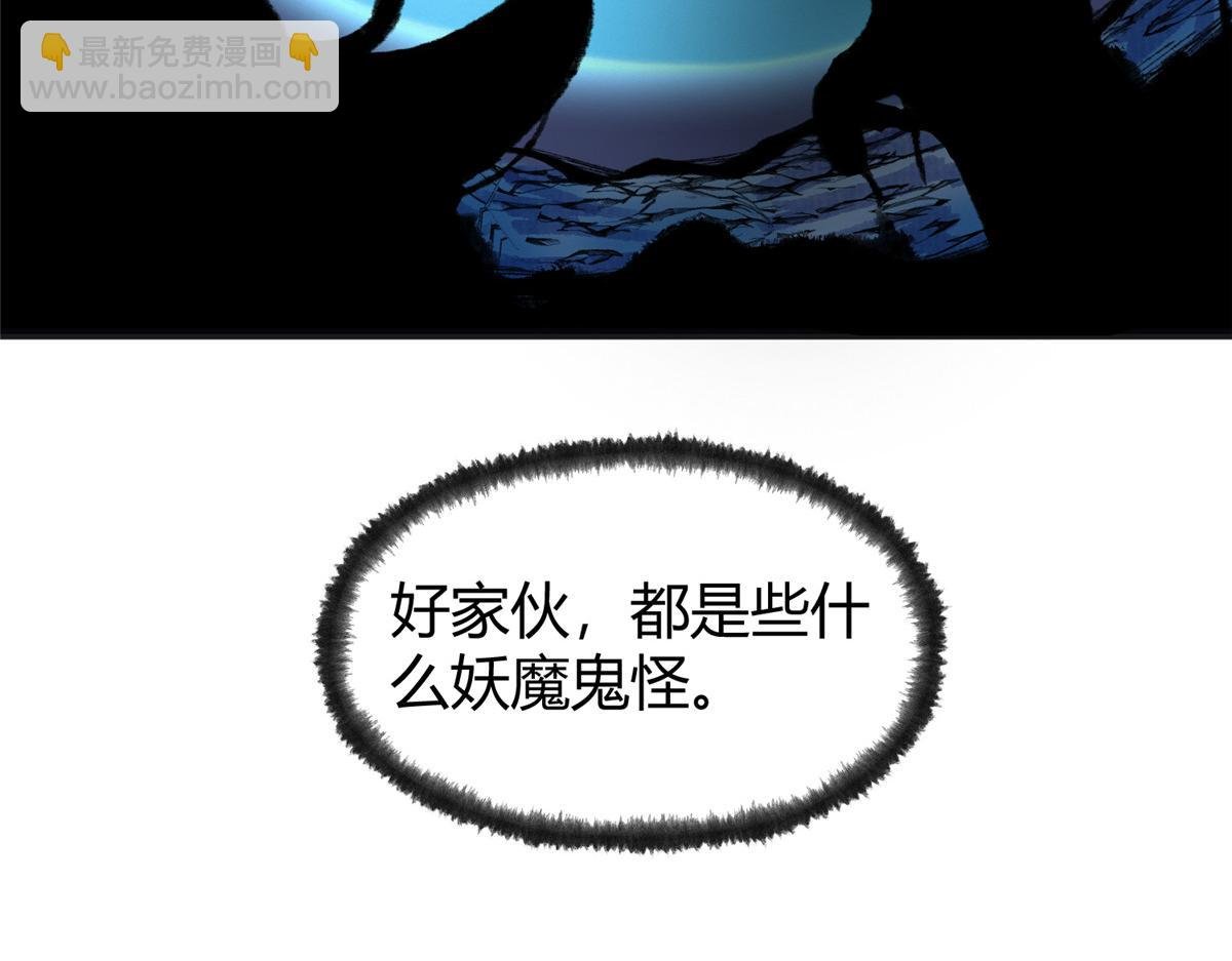 081 养灵阵内锁尸鳄