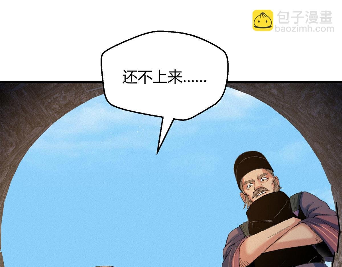 082 各自行动除恶妖