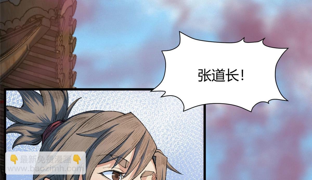 082 各自行动除恶妖