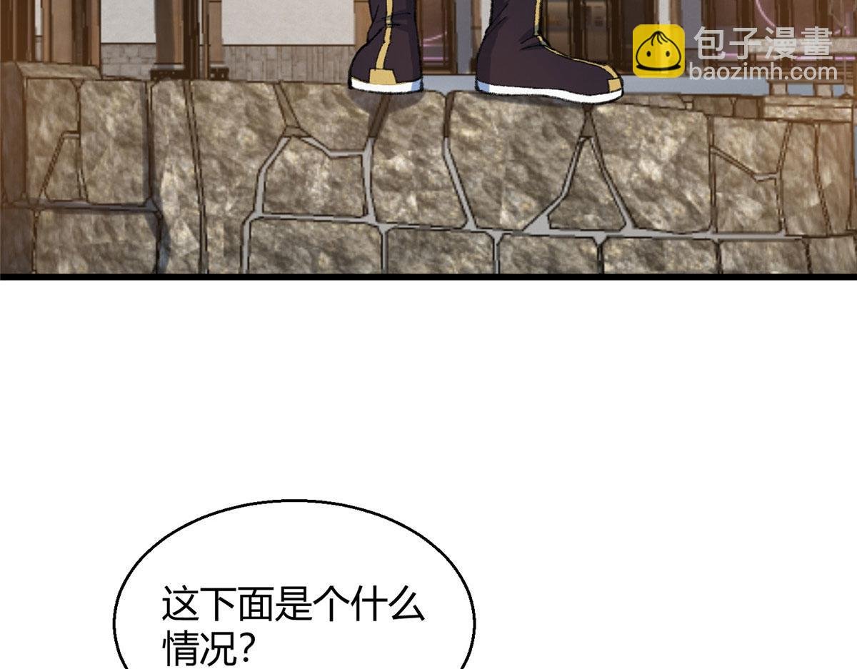 082 各自行动除恶妖