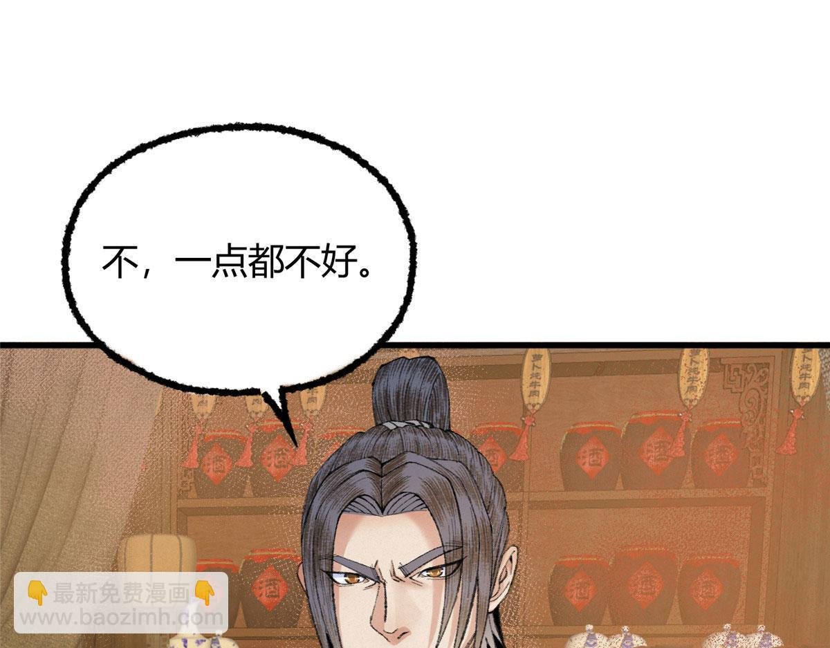 082 各自行动除恶妖