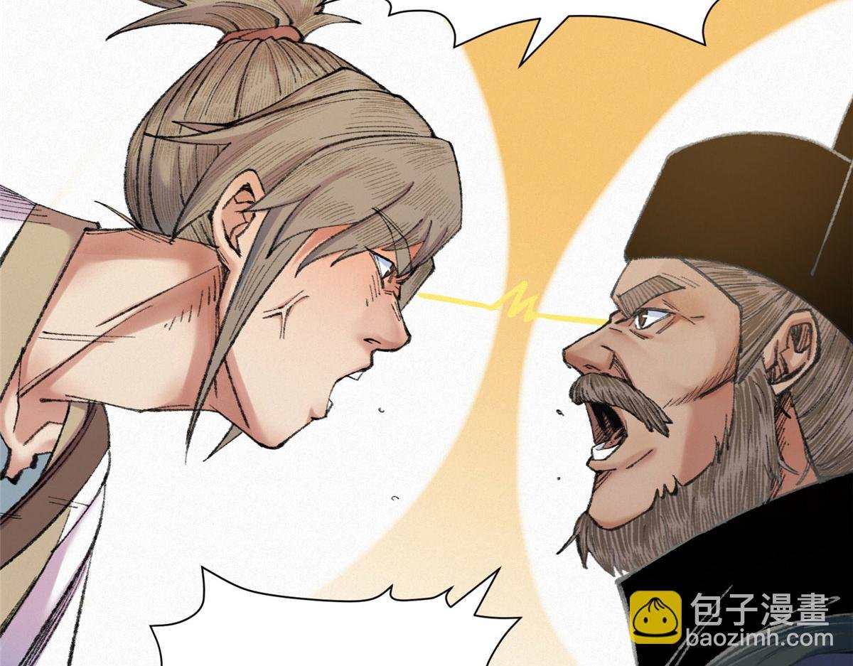 082 各自行动除恶妖