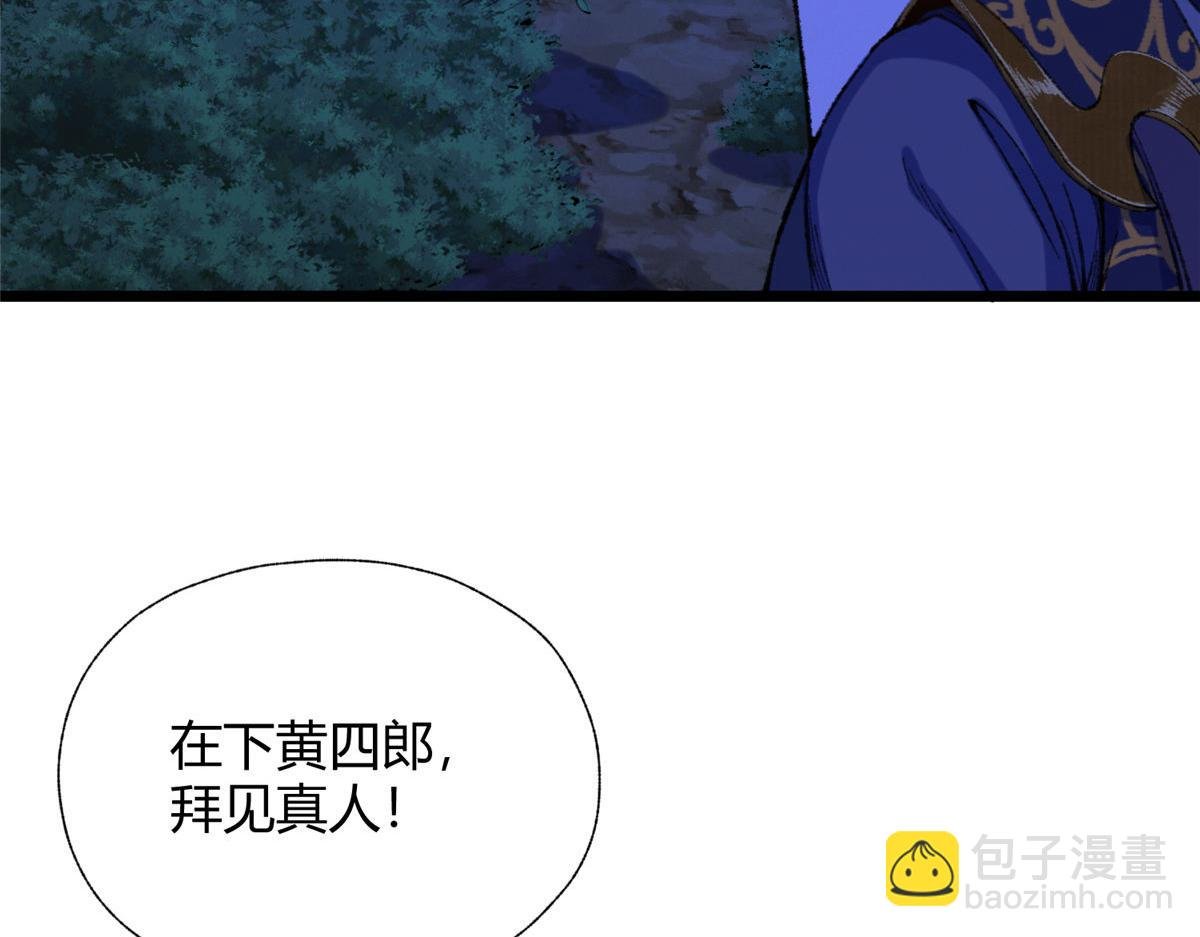 083 庙内水井出尸怪