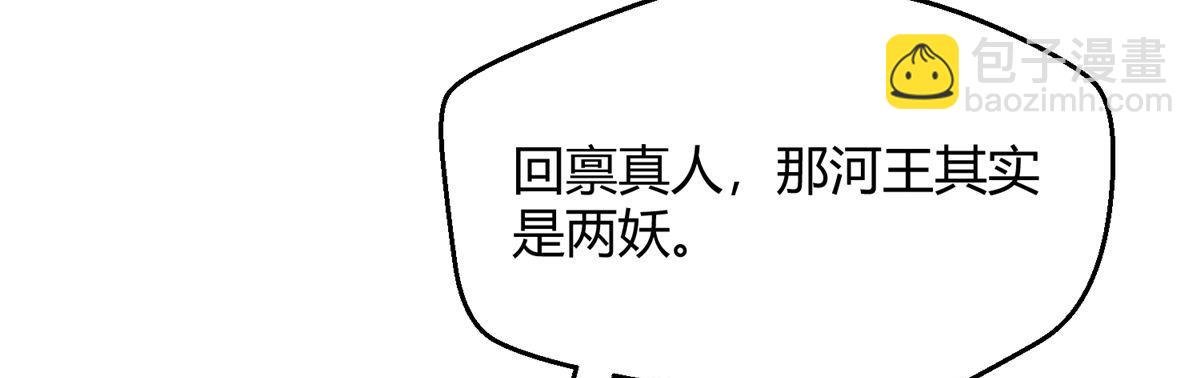 083 庙内水井出尸怪
