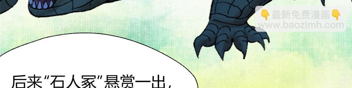 083 庙内水井出尸怪