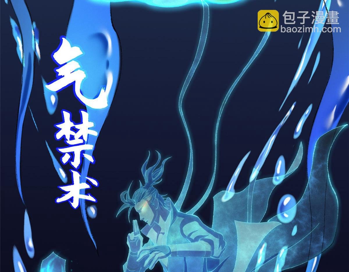 084 水府两妖争相斗