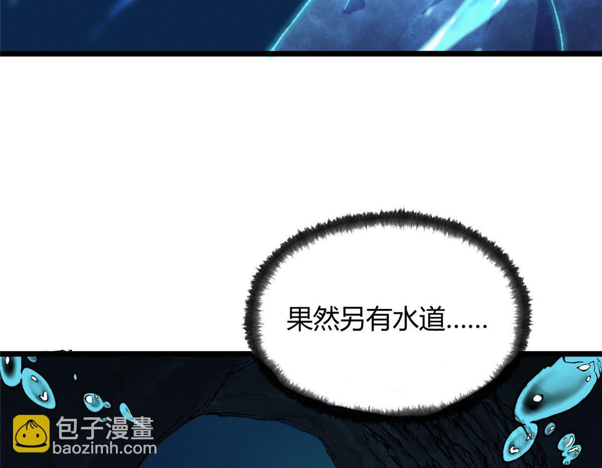 084 水府两妖争相斗