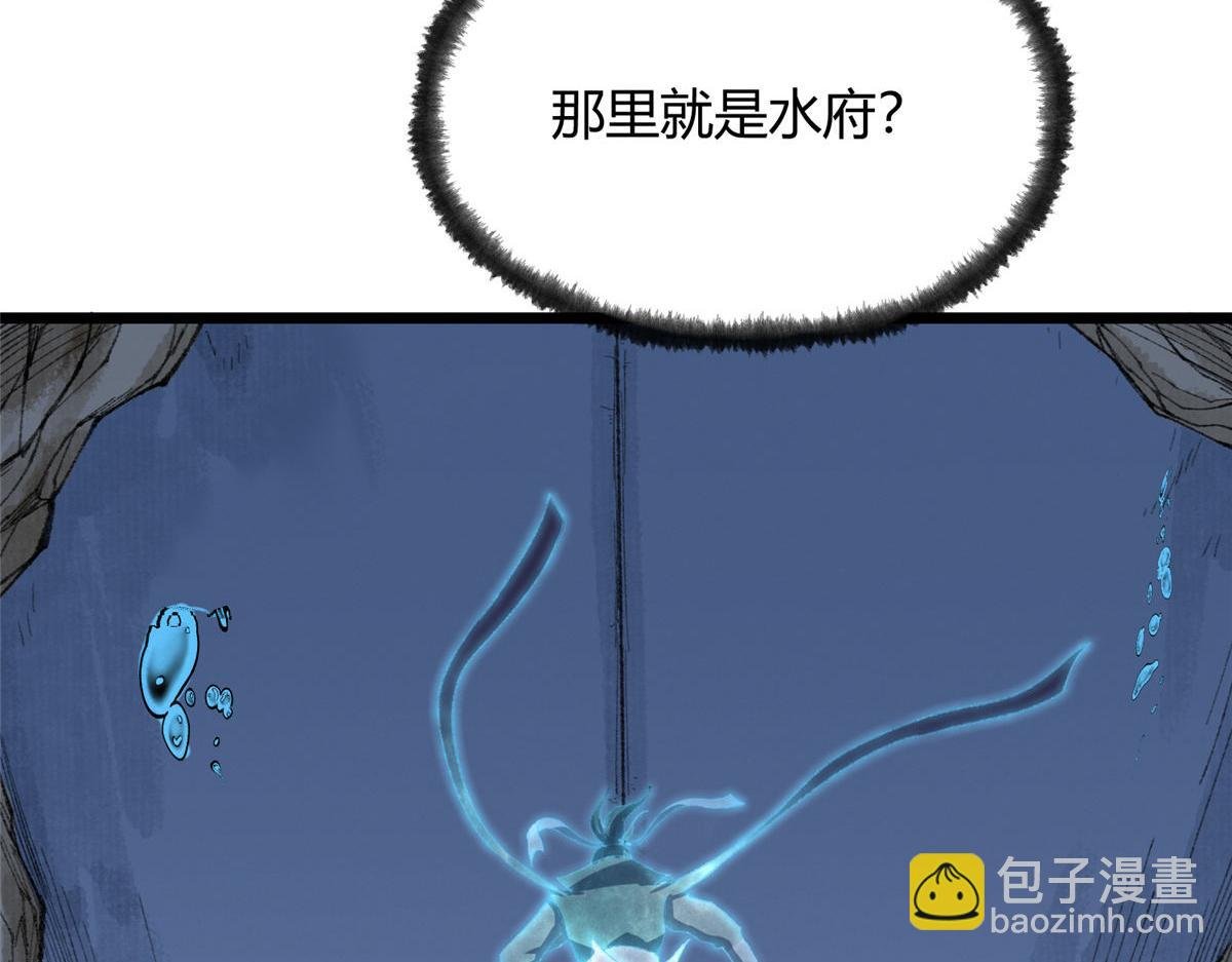 084 水府两妖争相斗