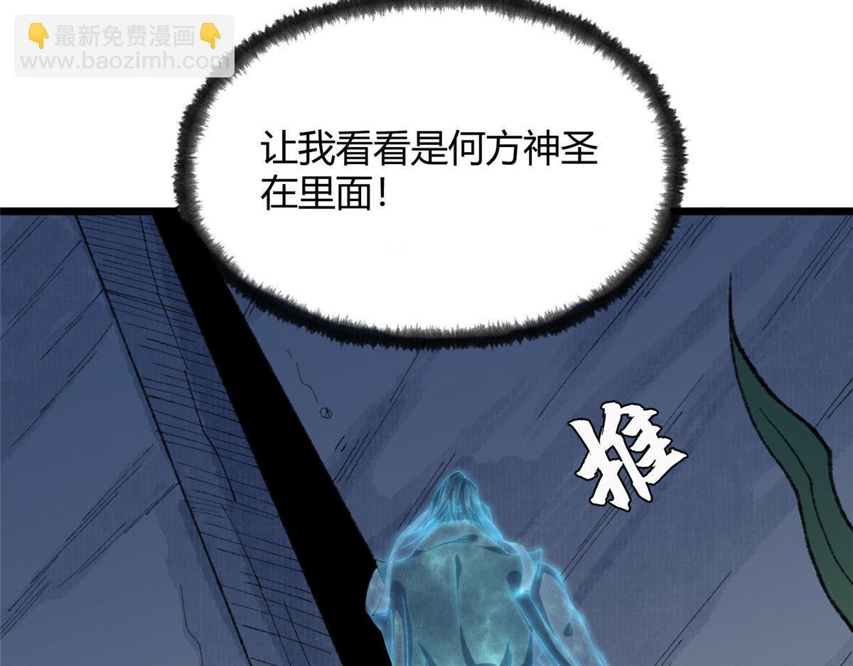 084 水府两妖争相斗