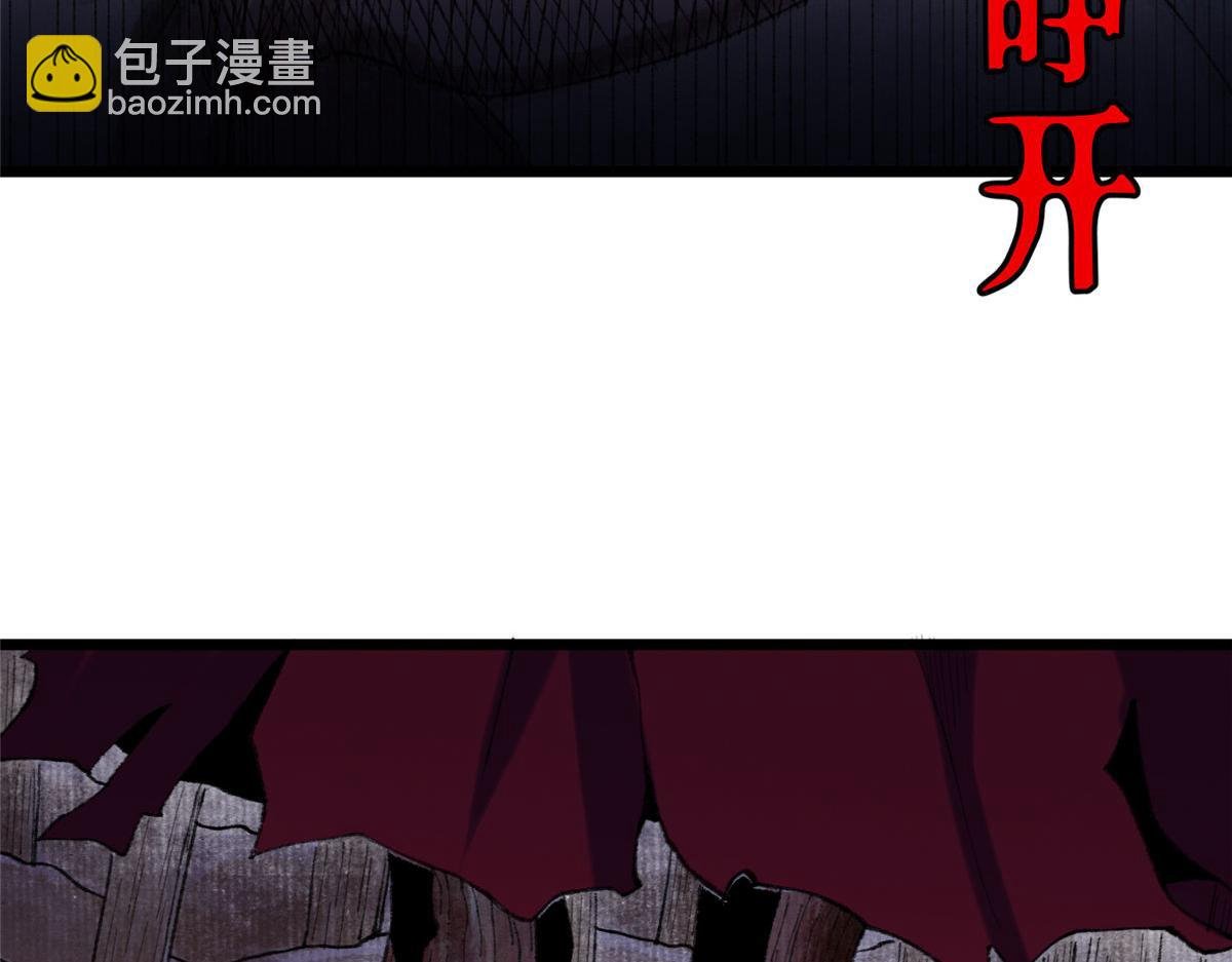 084 水府两妖争相斗